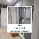 한신더휴아파트 이미지