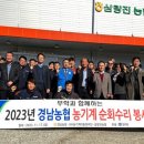 경남꿈키움중학교 이미지