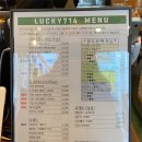 럭키714 이미지