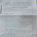 부평서중학교 | 부평구 재개발 부평 신촌 구역 재개발 84 실투 1억 1450만 원