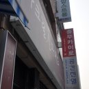 [충무로 마사지] 충무카이로에서 자세교정, 다리 교정! 카이로프랙틱 후기