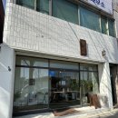 마타아시타 | 김천 마타아시타 후기｜김천 혁신도시 일본가정식 맛집 치킨난반·미소치즈가츠 정식 솔직리뷰