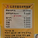 빠빠빠 노래연습장 이미지