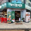 새터로R 이미지