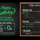 정글비 청주 분평점