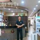 경희효한의원 이미지