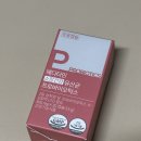 엠에스포스트 | 메디타민 소장건강 프로바이오틱스 M21 균주 유산균, 가성비 직장인 유산균 추천!