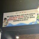 하단 동아대 가성비 횟집 우연횟집 웨이팅 없이 먹은 후기