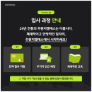 주원전기