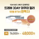 평화안경 이미지