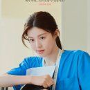 슬기로운 에너지생활(에너지 시스템) | 넷플릭스 언젠가는 슬기로운 전공의생활 후기｜오이영·표남경이 채운 율제의 새로운 에너지 (12화 정주행)