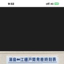 (유)아일랜드여행 이미지