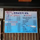 센다이참치 이미지