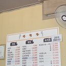 진천각