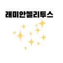 부자명당공인중개사사무소 이미지