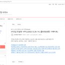 제일컨설팅사무소