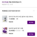 퍼플마켓 이미지