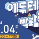 화이트팜(주) 이미지