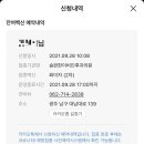 편한이비인후과의원 이미지