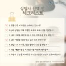 1·2·3 심리카페 이미지
