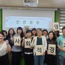 광명시사회적경제센터 이미지