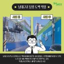 남대구초등학교 담장 이미지