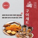 삼바리 이미지