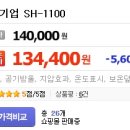 세한의료기 이미지