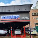 기분좋은카센타 이미지