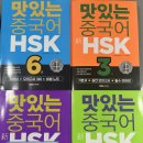 K반 중국어 초급 이미지