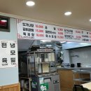 동송가마솥왕곰탕 이미지