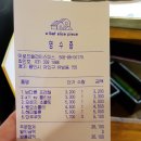 청우푸드시스템 | 저탄고지 1년후(그동안의 먹기록-스압주의)