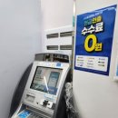 GS25 신림관천로점 이미지