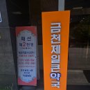 홍은약국 이미지