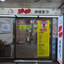 3949생생포크 - 안동시 황토마을길 10 | 3949생생포크