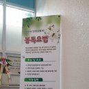 이영돈한의원 이미지