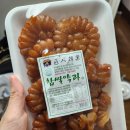 과실당제2