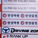 남구한양학원