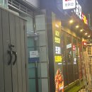 눈사랑안경 창동점 | 맛닭꼬 창동역점.. 불맛 가득한 바베큐로스트와 야구의 환상 조합!