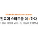 (주)씨어스