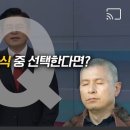 눈떠보니 후진국의 흔한 집권여당 당대표 토론회 수준 이미지