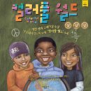 시시러브