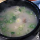 배연정소머리국밥