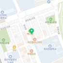 크린파트너옥곡점 이미지