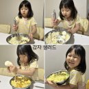 수요장터ㆍ이렇게 맛있어요 이미지