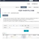 [실업급여 신청후기] 1.고용보험 상실신고 확인(상실 코드 확인)