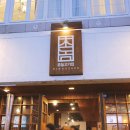 창원상남동찐맛집 and 상남동 밥집 찐 후기 top5