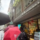 (주)쁘띠엘린 | 대만 기념품 추천 누가크래커 맛집 라뜰리에 라쁘띠펄 비교 웨이팅 후기 (+ 주에린 에그롤)