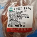 농업회사법인(주)운림가