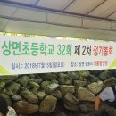 대통령산장 이미지